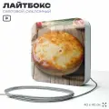 Световая вывеска Осетинские пироги, рекламный лайтбокс для ресторана и кафе, 40х40 см, SilverPlane x Айдентика Технолоджи