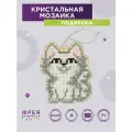 ФРЕЯ Набор алмазной вышивки Котенок ALVP-015 7.5х9 см, 9х7.5 см, разноцветный