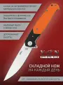 Складной городской нож VN Pro K663-2, клинок из стали D2 с сатинированием, рукоять G10