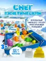 Игровой набор Toddler Joy Кинетический снег Зоопарк, с формочками и песочницей, для развития моторики, 900 г