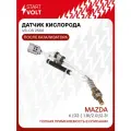 Датчик кислорода для автомобилей Mazda 6 (02-) 1.8i/2.0i/2.3i после катализатора VS-OS 2508 StartVolt