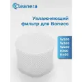 Фильтр для увлажнителя воздуха Boneco W200, W300, W400, H300, H400