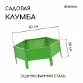 Клумба оцинкованная, d=60 см, высота бортика 15 см, ярко-зелёная