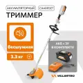 Триммер аккумуляторный VILLARTEC CA 40R, 40В, с аккумулятором и зарядным устройством
