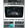 Магнитола Skoda Superb 2 B6 2008-2015 Teyes CC4 Pro 8/128GB, штатная магнитола, 8-ми ядерный процессор, QLED экран, 2