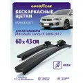 Дворники MITSUBISHI Lancer 10 CY/Z_A 2008-2017 г. (Митсубиси Лансер 10), Щетки стеклоочистителя бескаркасные 600 430