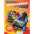 Игровая консоль приставка SUP X7M, портативная, 500 игр, 3.5, 6 часов работы, с наушниками, черная