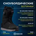 Ботинки сноубордические NIDECKER ALTAI (24/25) Black, 11,5 US
