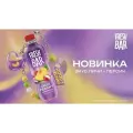Газированый напиток Fresh Bar Lychi Peachy /Личи Персик 0,48 12 штук