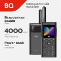 Мобильный телефон BQ 2010 Talkie Black с функцией рации / Аккумулятор 4000 мАч / Power bank