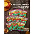Гренки Емеля солодовые со вкусом копченой корюшки, 10 шт по 60 гр
