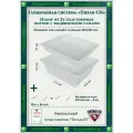 Пластиковая корзина для гардеробной системы титан-gs Комплект-1+1 (595х430х85/185) (с рамой) Цвет: Белый
