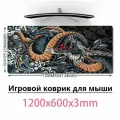 Высококачественный печатный коврик для мыши Дракон подходит для компьютерной клавиатуры и мыши XXXL 1200x600x3mm