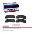Колодка передняя NIPPON ВАЗ-2121 ALLIED NIPPON арт. ADB0192