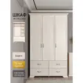 Шкаф для одежды распашной Шкаф в прихожую для одежды с ящиками 3-х дверный