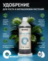 Удобрение BioBizz Bio-Heaven, для всех видов растений, органическое, 0.5 л.