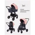Универсальная коляска 3 в 1 Baby Care, коралловая, с автокреслом, прогулочным блоком