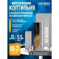 Коптильня холодного копчения Hobbi Smoke 90 л с дымогенератором 5.5л
