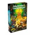 Настольная игра Hobby World Грызуны и гробницы семейная для детей и взрослых 8 лет для 2-3 игроков