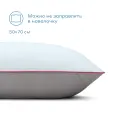 Подушка для сна Pragma Pulek, опалово-серый, 50х70 см