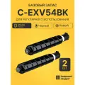 Комплект картриджей C-EXV54BK (2 шт.) на 31000 страниц для принтеров Canon iR C3025