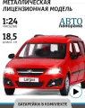Легковой автомобиль Автопанорама Lada Largus JB1251419 1:24, 18.5 см, красный