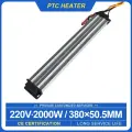 Керамический обогреватель PTC с постоянной температурой 2000 Вт, 220 В, изолированный, модель 336A2, 380*50 мм