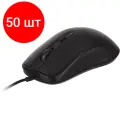 Комплект 50 штук, Мышь компьютерная ProMega E-M002A черная, USB 800-2400DPi, 121.5x64x39мм