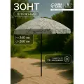 Зонт пляжный Maclay, d 260 см, h 240 см