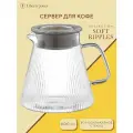 Чайник заварочный Soft Ripples 600 мл стеклянный рифленый Liberty Jones LJ0000278