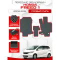 Передние Эва коврики для HONDA FREED 1 2008-2016 Правый руль(Второй ряд Диван), серый с красным кантом (Хонда Фрид 1 2008-2016) Eva, Ева