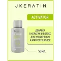 Hydrolyzed Collagen Активатор