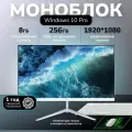 Моноблок Intel i5-3320M /8Gb/256Gb SSD беспроводная клавиатура русская раскладка , мышь , коврик в комплекте