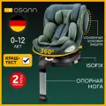 Автокресло детское Osann ENO360 SL Universe Green от 0 до 36 кг, c isofix и опорой, группа 0+/1/2/3, с рождения и до 12 лет