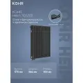 Радиатор Kohr Heim 3057/12 секций H01 с нижним подключением черный