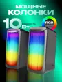 Колонки BlackRED, для ПК и ТВ, световая подсветка, USB + AUX