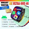 Смарт часы HK ULTRA ONE Умные часы PREMIUM Smart Watch AMOLED 4G, Wi-Fi, iOS, Android, Галерея, Игры, Браузер, Камера, Звонки, Мятный