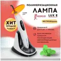 Woodpecker DTE LUX E Simple - стоматологическая полимеризационная лампа (беспроводная)