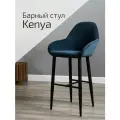 Барный стул со спинкой для кухни, барное кресло премиум Kent Синий