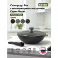 Сковорода Вок Мечта 28 см. с крышкой С078802
