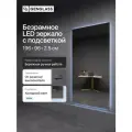 GENGLASS Зеркало настенное с холодной подсветкой 200x100 см HALFEO NF LED XL