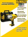 Аккумуляторный гайковерт DeWALT DCF899NT-XJ (без АКБ и ЗУ в кейсе TSTAK)
