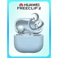 Беспроводные наушники HUAWEI FreeClip 2, голубые