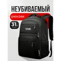 Рюкзак мужской женский черный спортивный, городской, повседневный TEVIN 31л