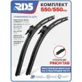 550 550 мм. Pinchtab. Комплект бескаркасных щеток стеклоочистителя RD5 дворники на Mercedes-Benz C; SLC; Мерседес Ц; СЛЦ ; Эскалэйд; Шевролет Тахо