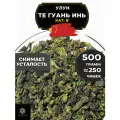Китайский чай Улун Те Гуань Инь (кат. В) от Полезный чай / HEALTHY TEA, 500 г