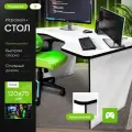 Игровой компьютерный стол белый/черный 120х75х75