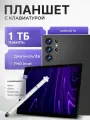 Планшет андроид S24 ULTRA, с клавиатурой, мышкой и стилусом 16 ГБ / 1 ТБ