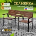 Скамья со столиком Балтика