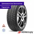 Автошина зимняя Torero MP30 225/65R17 106T для легковых автомобилей